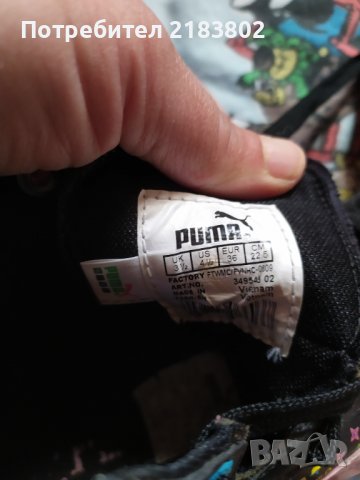 Маратонки и кецове от 35 номер до 38, снимка 14 - Детски маратонки - 37990541