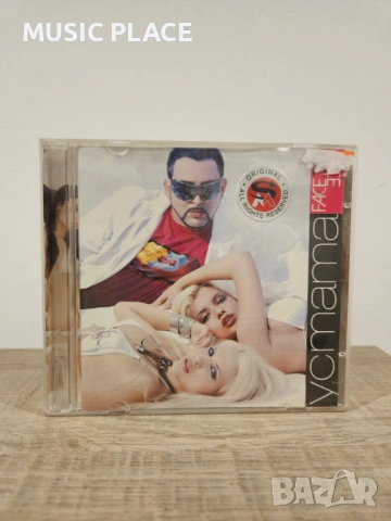 Устата - Face to face