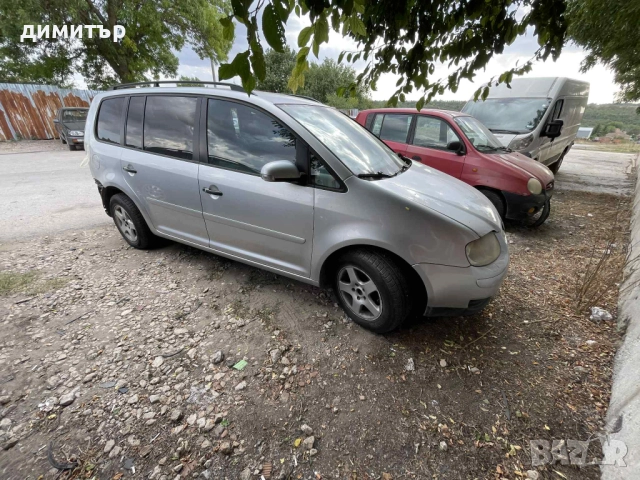 vw touran 2.0 метан бензин bsx на части тоаран бсх, снимка 5 - Автомобили и джипове - 51538262