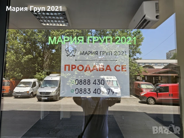 !!!ТОП ОФЕРТА!!!Продавам Помещение в гр. Хасково до Зеленчуковия Пазар!!!, снимка 2 - Офиси - 50823702