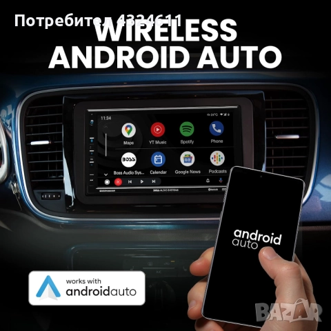 Автомобилна мултимедия и навигация BOSS Audio Systems 7", безжичен, Apple CarPlay и Android Auto, снимка 5 - Аксесоари и консумативи - 51468123
