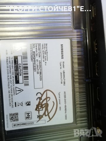 UE40NU7199U BN9646781A CY-NN040HGLV3V LM41-00550A , снимка 2 - Части и Платки - 29669126