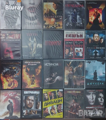 ДВД филми, снимка 3 - DVD филми - 53119950