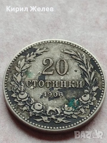 МОНЕТА 20 стотинки 1906г. СТАРА РЯДКА КНЯЖЕСТВО БЪЛГАРИЯ ЗА КОЛЕКЦИОНЕРИ 35775, снимка 3 - Нумизматика и бонистика - 39400847