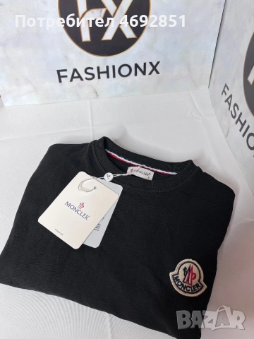 Мъжки тениски с премиум стил