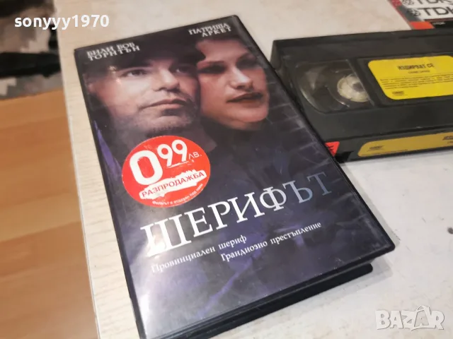 ШЕРИФИТ-ИЗДИРВАТ СЕ-ORIGINAL VHS TAPE 2409261821L1, снимка 9 - Екшън - 56215019