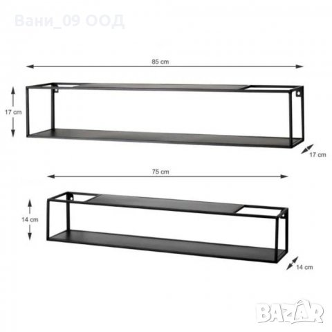 Стил у дома! Големи стенни етажерки-2 броя, снимка 3 - Етажерки - 39407565