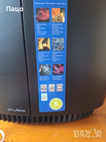 Пречиствател на въздух Pegasus /Свеж въздух за здравословен дом , снимка 11 - Овлажнители и пречистватели за въздух - 53094038