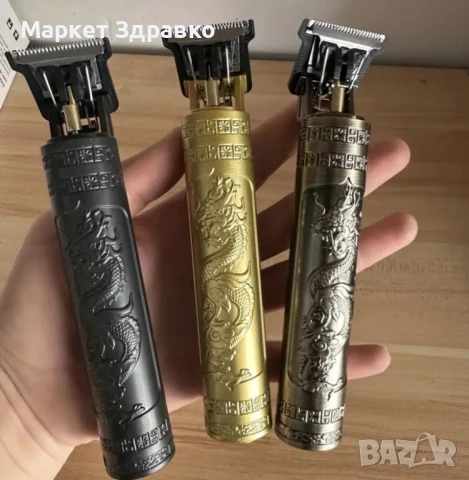 1бр. Професионална Безжични машинки за Подстригване 