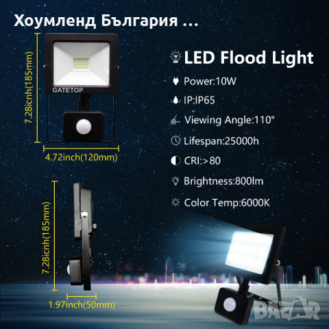 Външна лампа с фотоклетка ЛЕД прожектор с датчик , снимка 4 - Лед осветление - 44781526