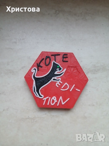  Лабкойни , снимка 6 - Колекции - 52423666