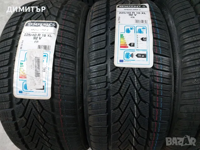 НОВИ зимни гуми SEMPERIT 225/40/18 92V DOT 2615, снимка 3 - Гуми и джанти - 48642109