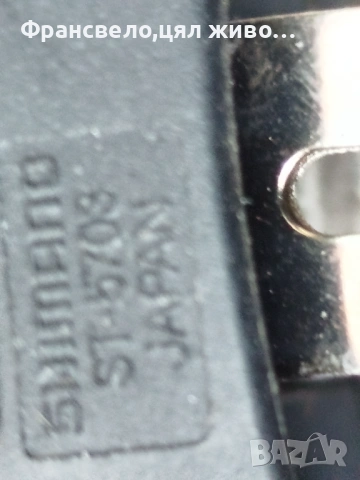 Команди 3 по 10 скорости за велосипед колело Shimano 105 st 5700, снимка 4 - Части за велосипеди - 53094670