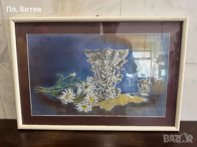 Стара картина