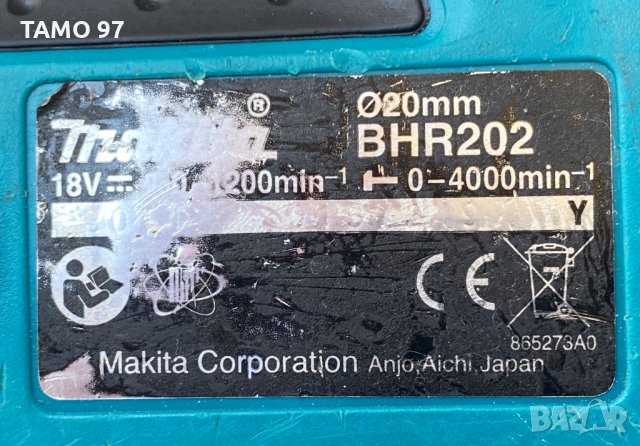 Акумулаторен перфоратор Makita BHR202 LXT 2x18V 3.0Ah, снимка 6 - Други инструменти - 33480725