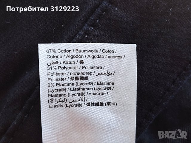 Esprit pants 44, снимка 6 - Панталони - 37732084