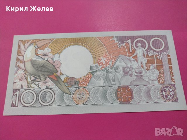 Банкнота Суринам-15764, снимка 3 - Нумизматика и бонистика - 30547378
