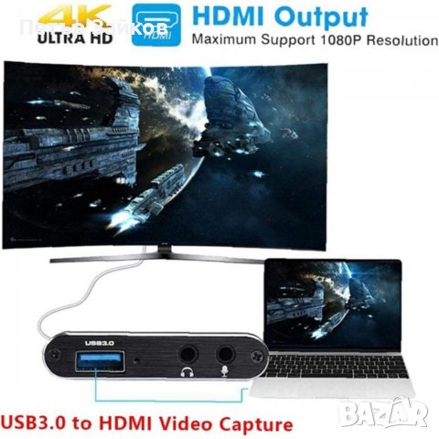 Видео кепчър 4K ultra hd usb3, снимка 2 - Други - 39355525