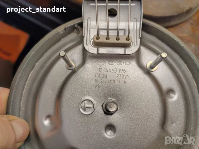 Продавам 4 броя плочи за котлони EGO 1500W, снимка 2 - Обзавеждане на кухня - 48457512