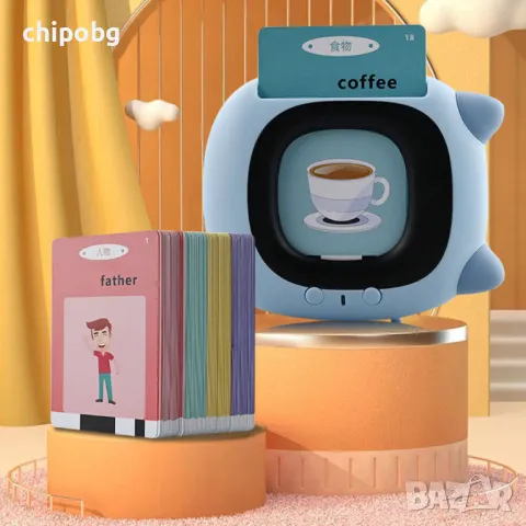 Интерактивна образователна детска играчка , снимка 1