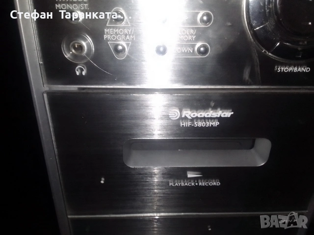 Аудио уредба за ремонт не свети., снимка 3 - Аудиосистеми - 53140576