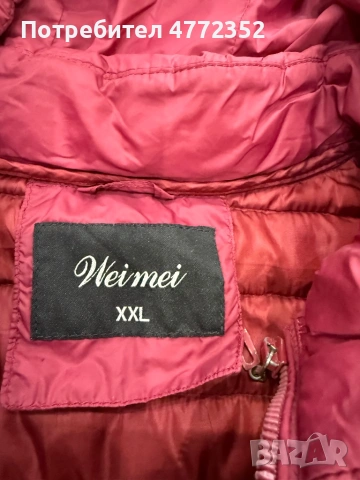 Дамски якета, снимка 4 - Якета - 53927872