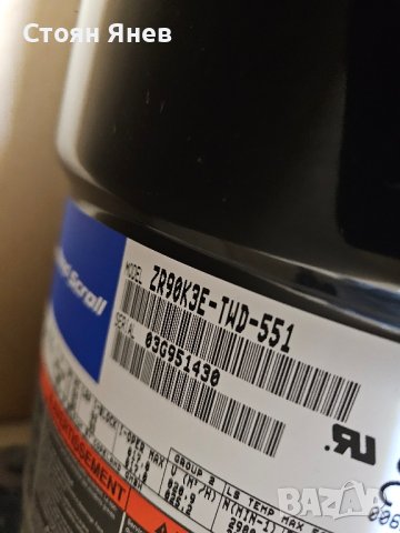 Хладилен компресор Copeland ZR90K3E-TWD-551, снимка 2 - Други машини и части - 44302767