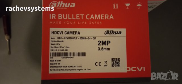 Dahua 2MP 4MP hdcvi камери, снимка 3 - Комплекти за видеонаблюдение - 35384986