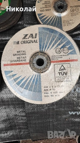 Дискове за метал, снимка 2 - Циркуляри - 52641354