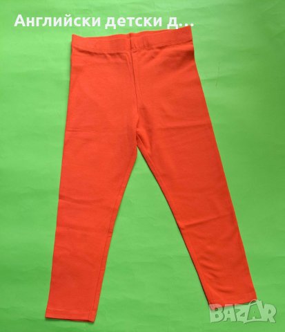 Английски детски клин-NEXT , снимка 1