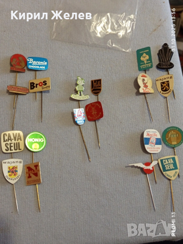 Лот рекламни значки 20 броя стари редки за КОЛЕКЦИЯ ДЕКОРАЦИЯ 50223
