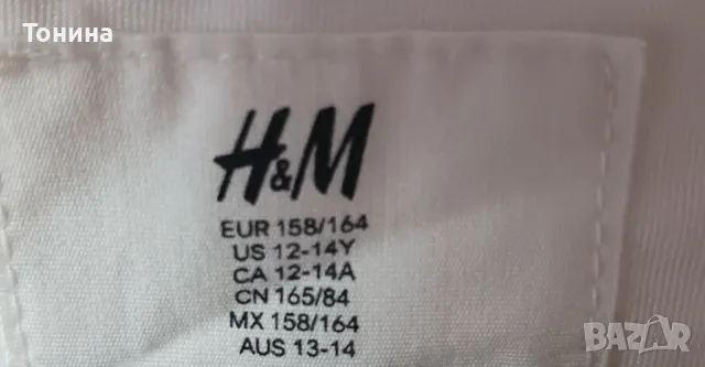 Атрактивно и секси кожухче. Подходящо както за ежедневието, така също и за официален тоалет, снимка 4 - Палта, манта - 48558609