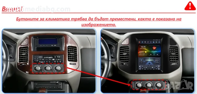 Mitsubishi Pajero 1999 - 2006 9.7" Мултимедия Навигация Android, снимка 2 - Аксесоари и консумативи - 51105483