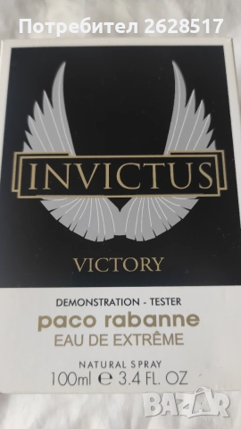 Тестер на мъжки парфюм Paco Rabanne Invictus Victory 100 ml, снимка 6 - Мъжки парфюми - 56261601