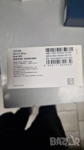 Нов телефон Y35 vivo 256 gb, снимка 3 - Други - 47452714