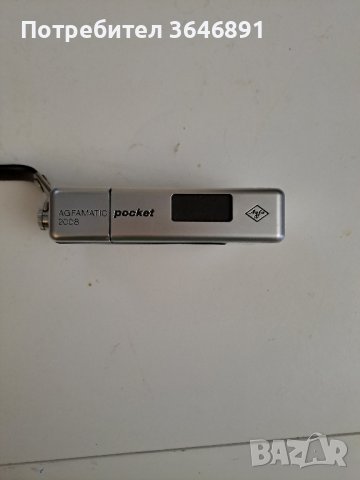 Фотоапарат Agfamatic 2008 sensor., снимка 2 - Фотоапарати - 42792757