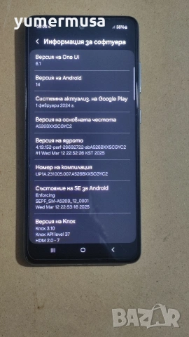 Galaxy A52 5G-изключително запазен