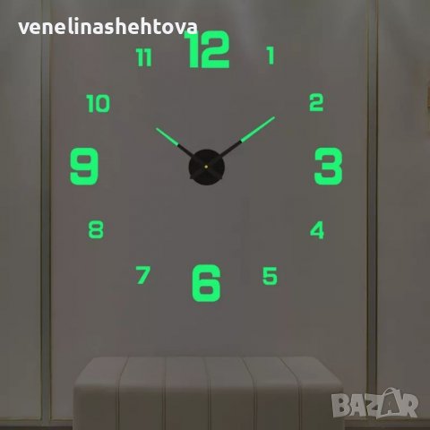 Луминисцентен стенен часовник арабски цифри 