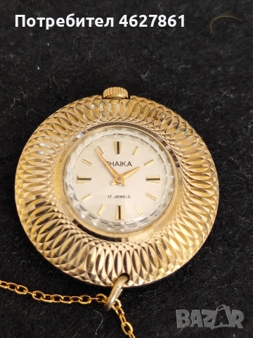 ЧАЙКА КОЛИЕ, снимка 5 - Дамски - 53164404