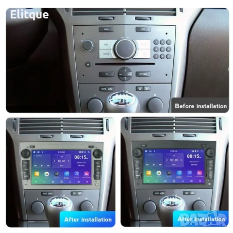 Навигация за Opel 7Inch