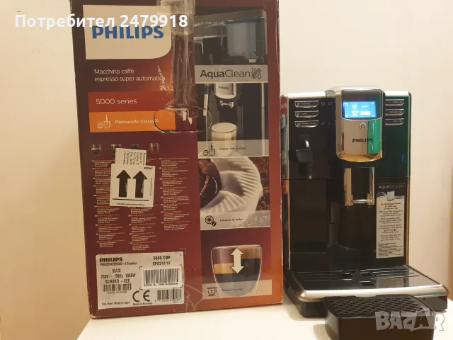 Кафеавтомат Philips EP5310/10 black