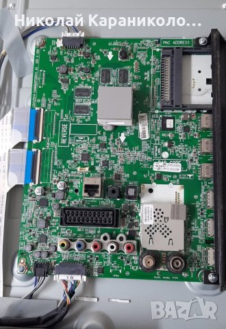 Продавам Лед ленти 42" DRT3.0 REV7 2 A-Tipe /6916L-1956C,42",B-Tipe/6916L-1957C/ от тв.LG-42LF652V , снимка 7 - Телевизори - 36910931