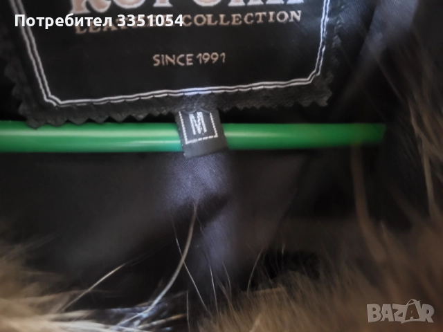 Топ яке, снимка 7 - Палта, манта - 51693529