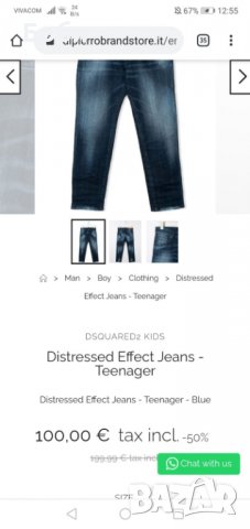 Дънки DSQUARED2, снимка 7 - Детски панталони и дънки - 29957335