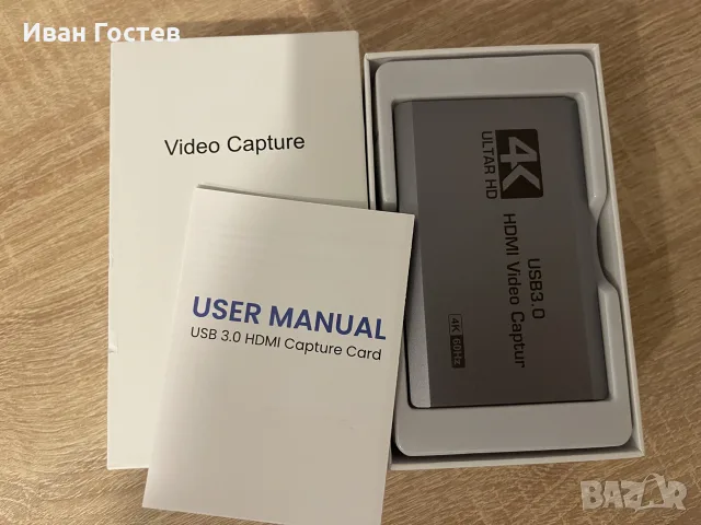 Нова 4K HDMI Кепчър карта USB 3.0 / Type-C (Video Capture Card) – пълен комплект