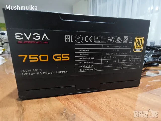 Продавам работещо захранване EVGA SuperNOVA 750 G5 – 80 PLUS Gold, снимка 5 - Захранвания и кутии - 56245338