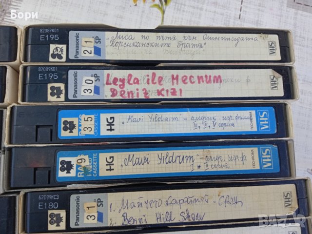 VHS филми с БГ превод, снимка 5 - Екшън - 40145359