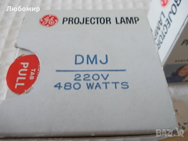 Прожекционна лампа 220v 480w GE USA, снимка 3 - Медицинска апаратура - 33953824
