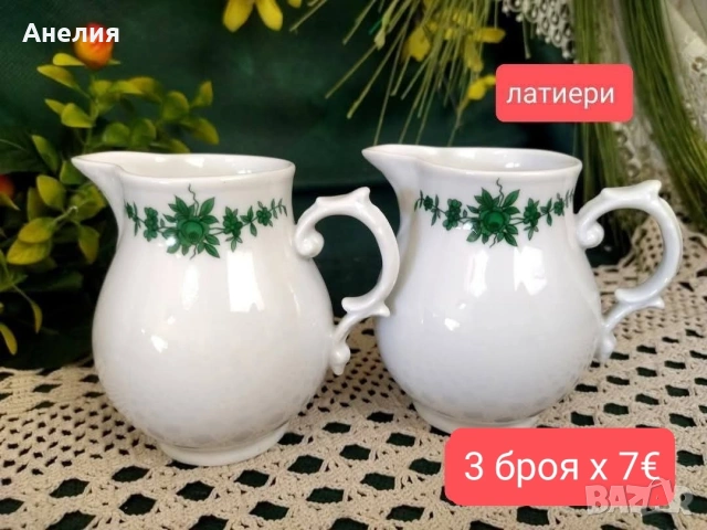 Замакова градина Furstenberg Bavaria , снимка 11 - Чаши - 54321039