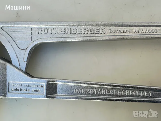 Rothenberger 1.1000 - Експандер с глава 35мм като нов!, снимка 6 - Други инструменти - 56301000